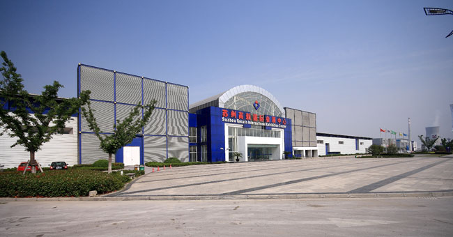 苏州高新国际会展中心