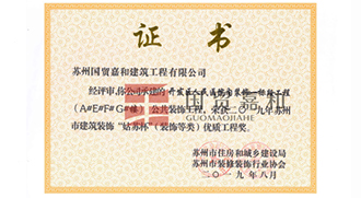 姑苏杯-开发区人民医院